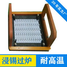 回流焊夹具手工浸锡治具印刷插件载具SMT峰波焊过炉过锡车FR-4
