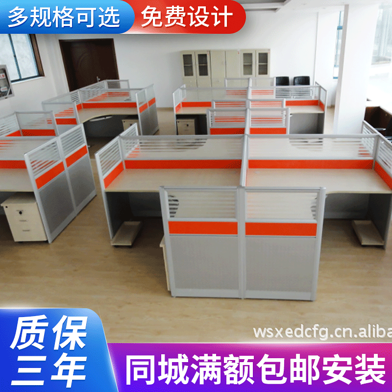 Desks and chairs Combination 4 Desk 4 Screen table screen Staff member combination Desks and chairs supply