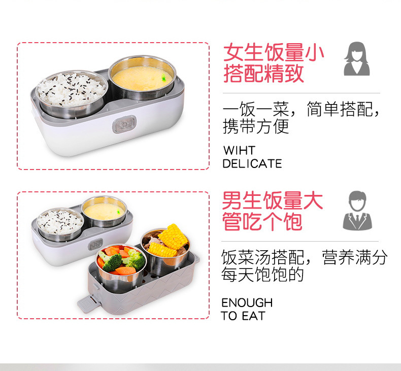 帮手描述图:电热饭盒多功能可插电加热保温饭盒上班族便携热菜蒸