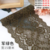 Soft elastic lace soft bullet, clothing with accessories, long decorations, black skirt, 15cm, handmade