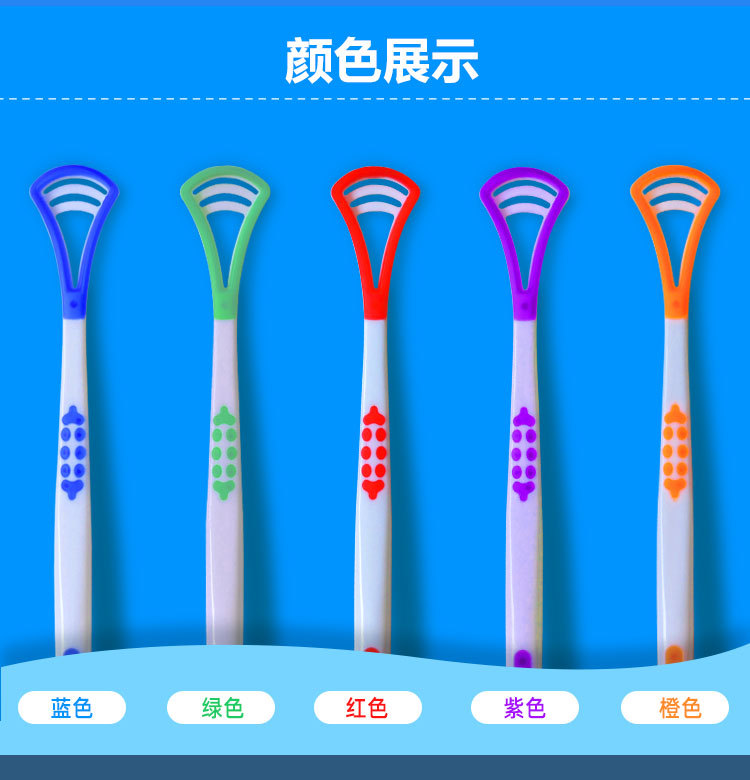 刮舌器_03.jpg