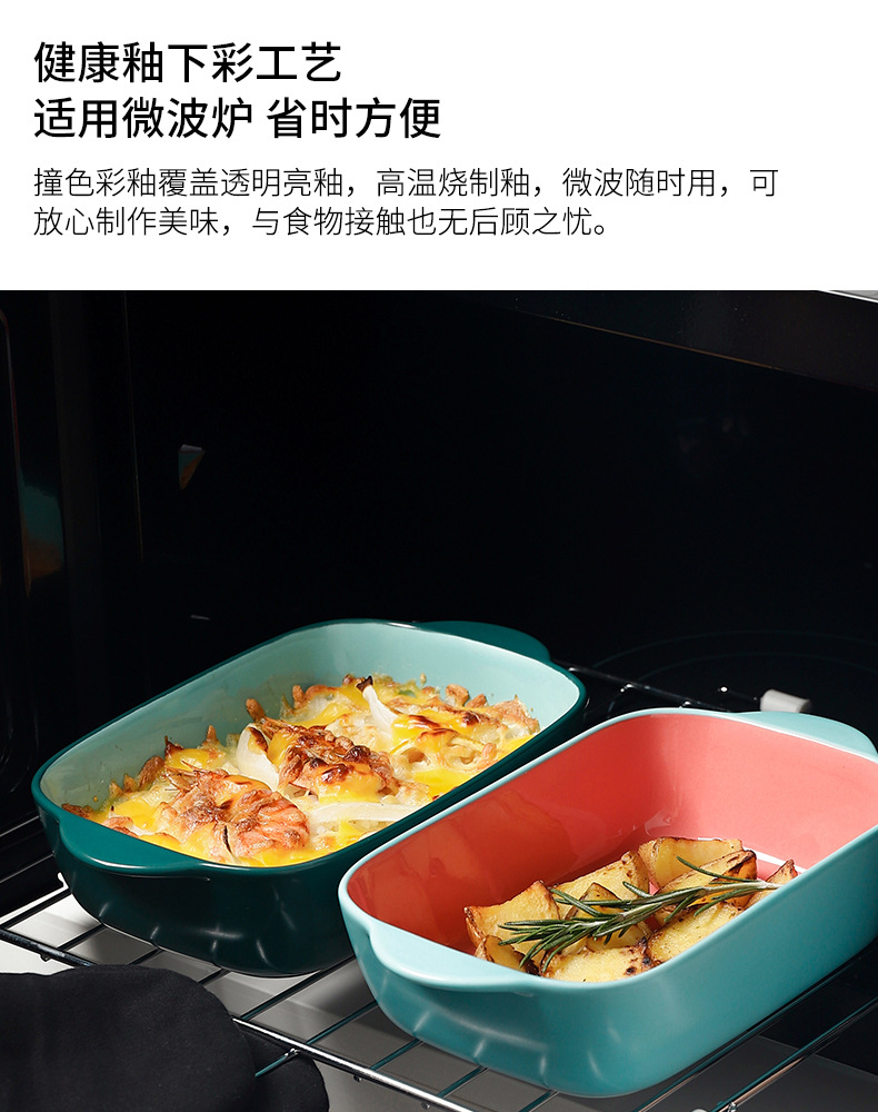 彩釉双耳烤盘_09