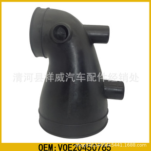Applicable to Volvo excavator VOE20450765 high pressure rubber tube engine intake hose production