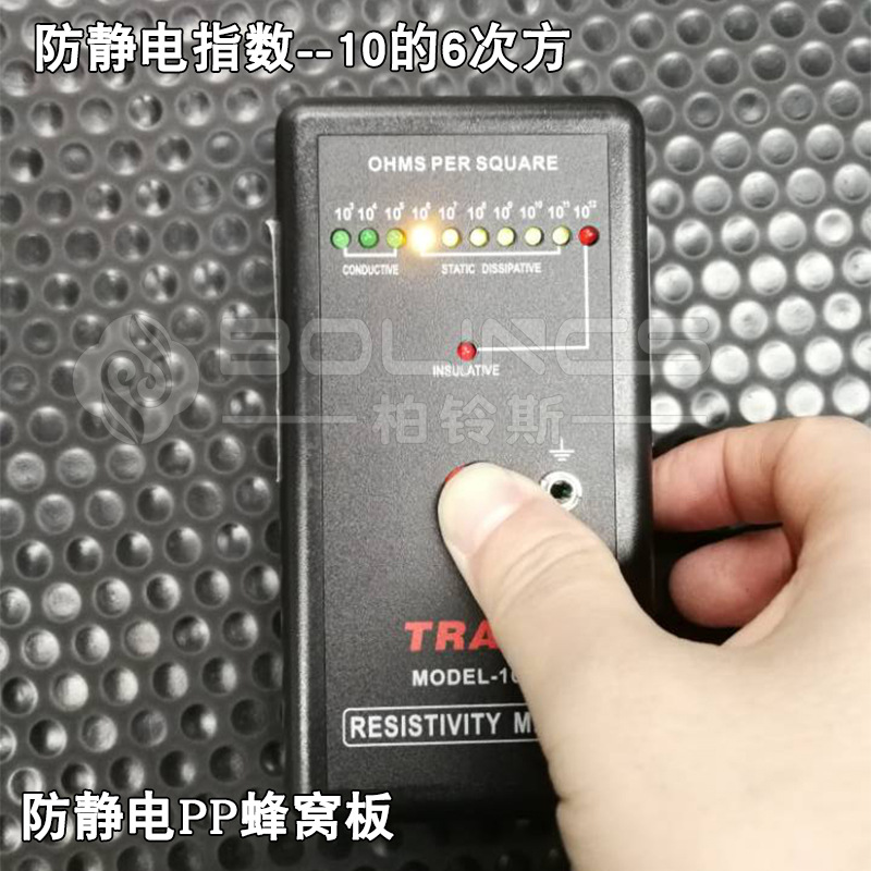 5MM防静电PP蜂窝板导电塑料蜂窝板防静电指数稳定厂家直销中空板