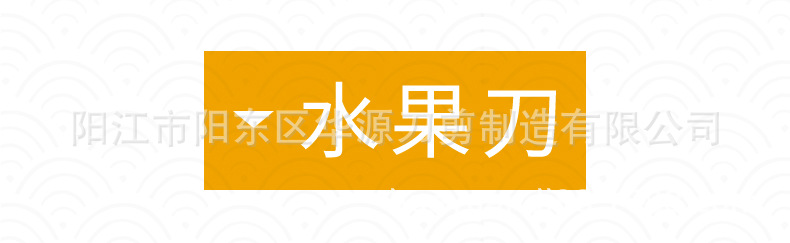 陶瓷套刀_17