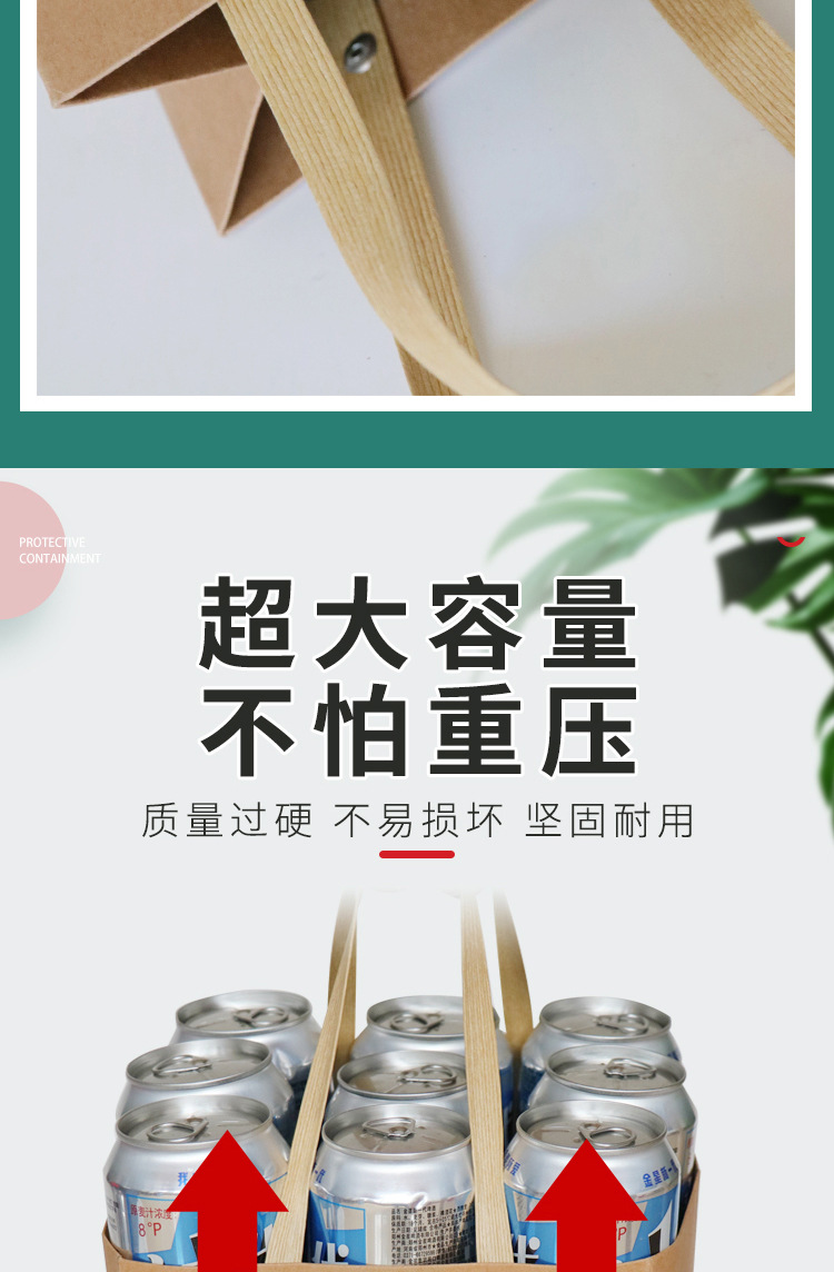 铆钉款纸袋1详情_03.jpg