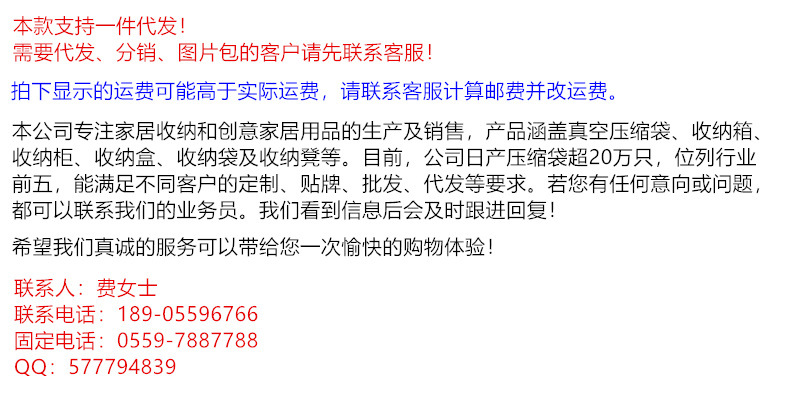 固定页面【费】