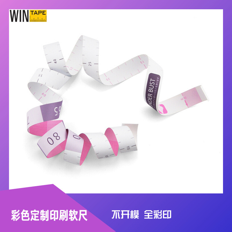 稳泰定 做德国品质高档彩色合成皮革尺1.5米60英寸量三围身体软尺
