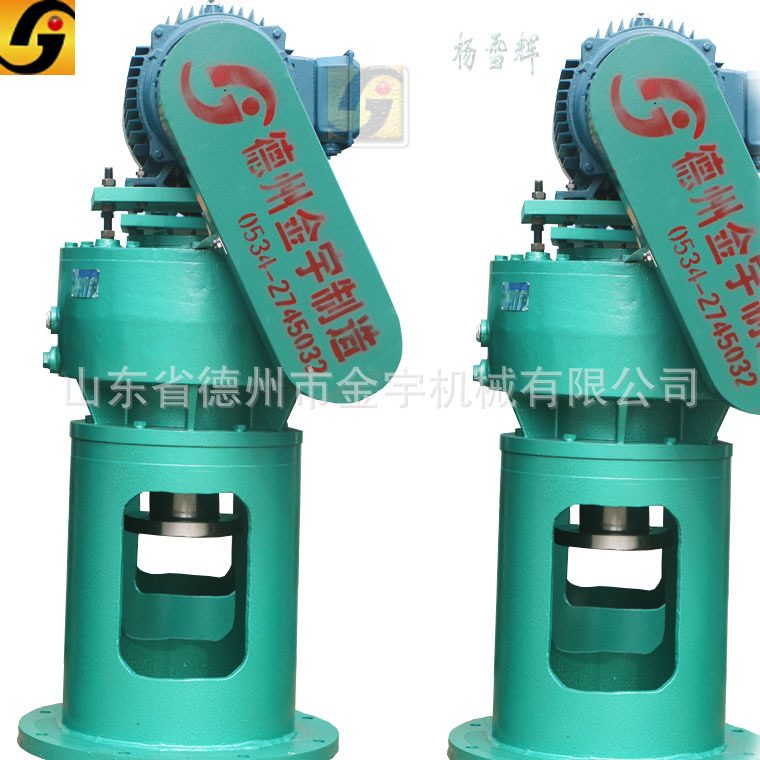 供应M型立式硬齿面阿基米德圆柱蜗杆减速机德州金宇牌厂家直销