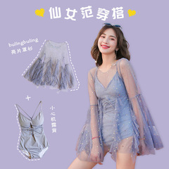 Swimsuit 2023 Women's Ins Style Two-Piece Conservative Fairy Tale Style Sheer Wind Swimsuit Slimming Korean Student Swimsuit