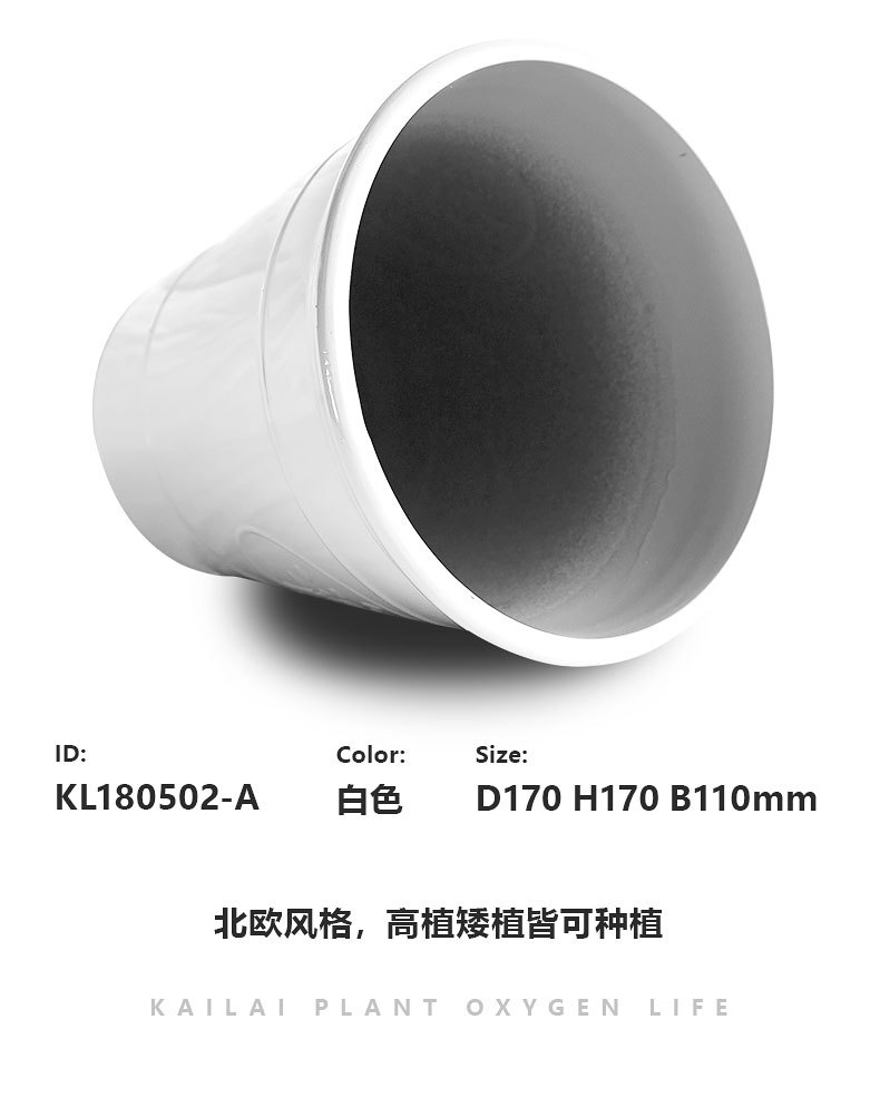 2020_06_27_KL180502_详情页_中文_790