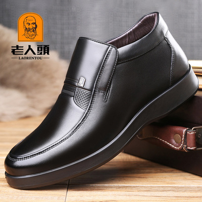 老人头棉鞋男冬季保暖高帮鞋男真皮商务休闲皮鞋中老年爸爸鞋加绒|ms