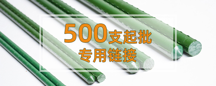 详情页500支跳转图