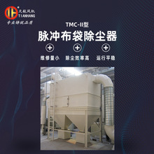 �S��ֱ����߅�L�C���m��  TMC-II���}�_�������m��