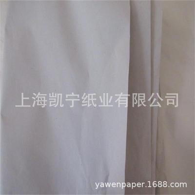 45克包装塞包填充纸新闻纸土报纸平张卷筒|ms