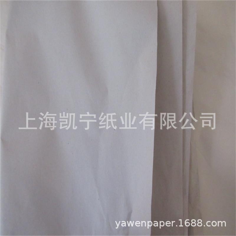 45克包装塞包填充纸新闻纸土报纸平张卷筒|ms