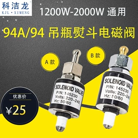 整熨设备;整熨设备配件;缝后设备