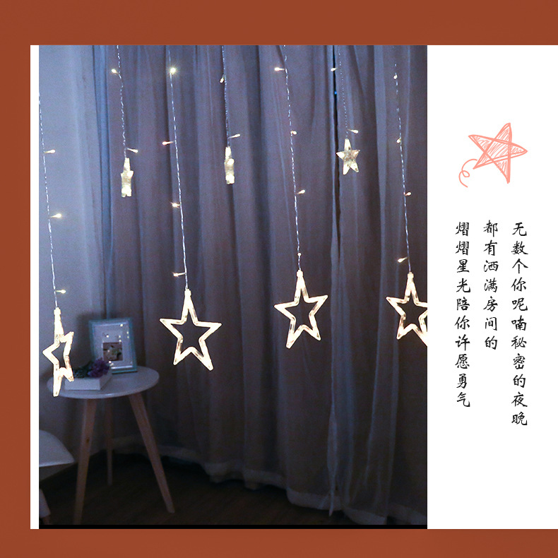 千寻五角星灯详情页_06