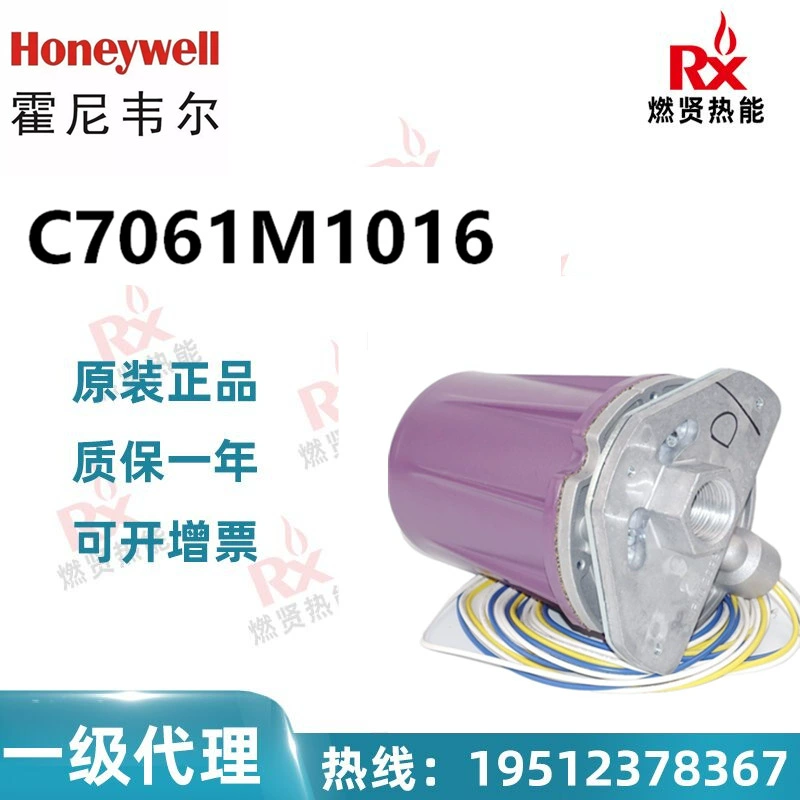 Детектор пламени осмотра огня К7061М1016 Хониуэлл УЛЬТРАФИОЛЕТОВЫЙ в запасе 1