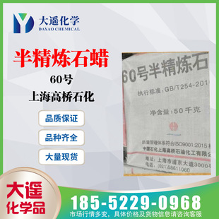 ����ʯϞ �Ϻ��ߘ����ʯ�� 60̖�뾫��ʯϞ 60#��Ϟ �w��Ϟ �F؛