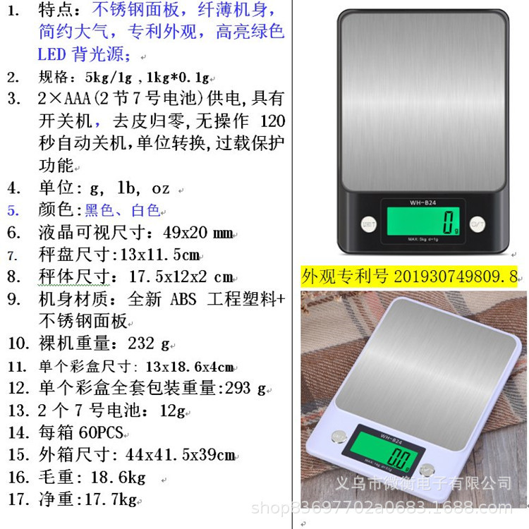 5KG cocina electrónica para exportación de productos farmacéuticos para hornear en el hogar