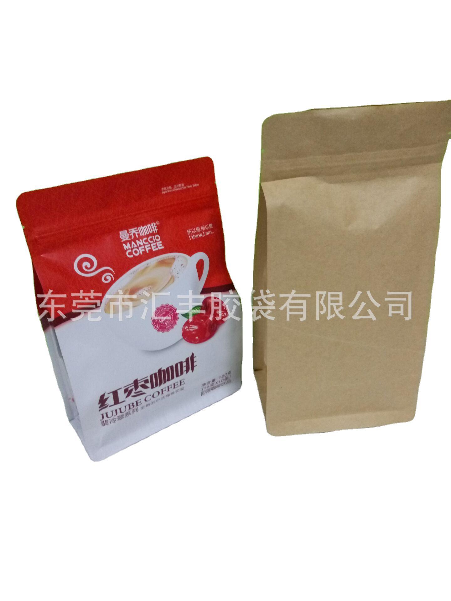 厂家直销食品包装袋八边封包装袋定做食品拉链袋牛皮纸方底QS认证