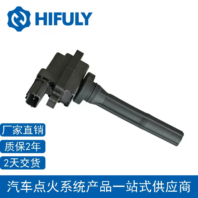 点火线圈 可批发适用于铃木汽车线圈   OE:33410-77E22
