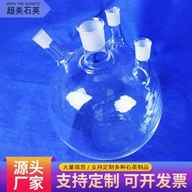 石英;杀毒灭菌设备;杀菌灯管