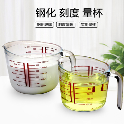 家用钢化玻璃碗微波炉专用器皿热牛奶碗加热玻璃量杯用具刻度杯子|ms
