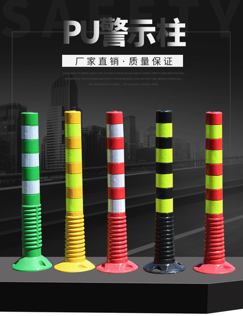 PU Warning column Plastic Column Anti collision Warning column Intersection separate quarantine pu guardrail Manufactor Supplying