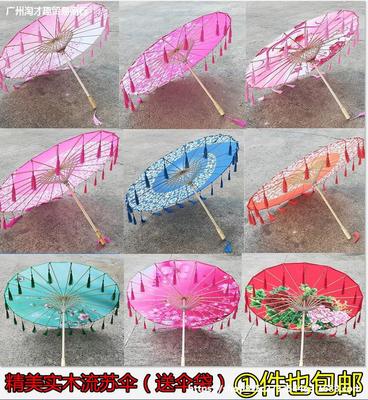 流苏舞蹈伞跳舞伞旗袍走秀伞傣族舞伞工艺伞江南雨伞装饰伞绸布伞|ru