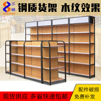 四柱木纹超市货架展示架便利店母婴店文具商店百货小卖部零食货架|ms