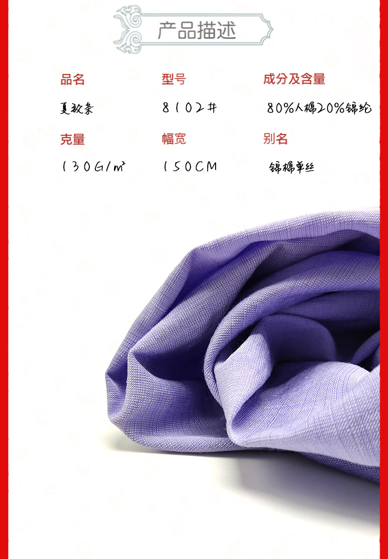 详情3-产品描述