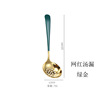 Spoon stainless steel, children's tableware home use, internet celebrity