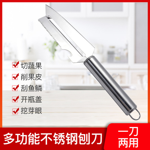 Kitchenware Multi-functional Stainless Steel Household Vegetable Fruit Peeler Fish Scale Bottle Opener Kitchen Tool