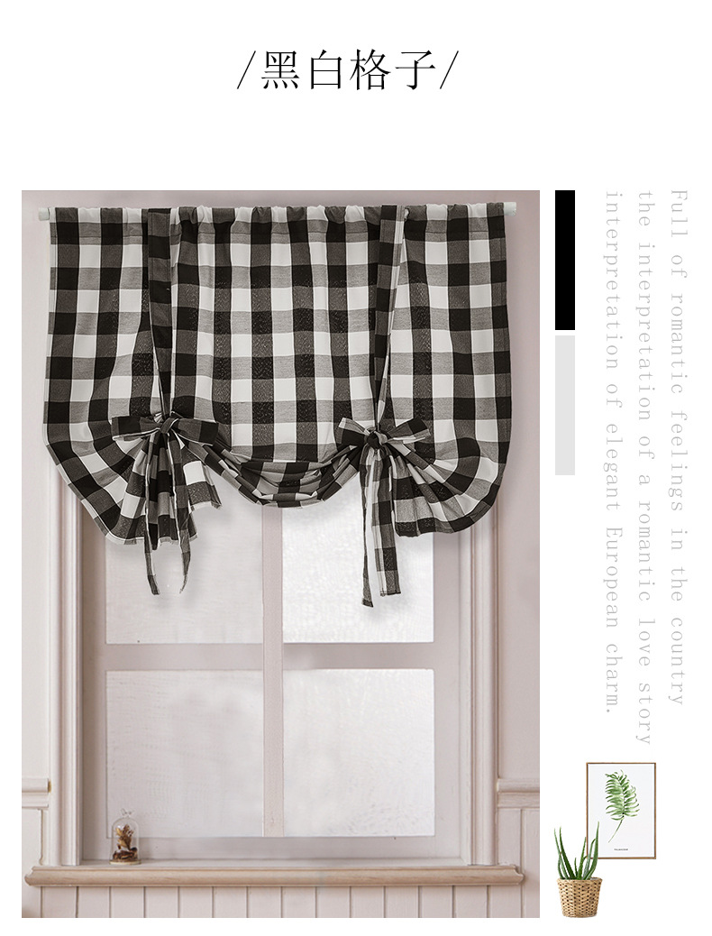格子罗马帘_07