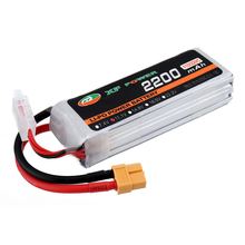 16年厂家航模电XF/ZOP2200mAh3S11.1V110/220C石墨烯无人机锂电池