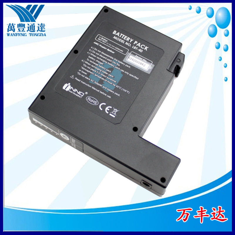 Yinuo fusion splicer ifs-15 battery v3 optical fiber fusion splicer standby battery LBT-40 universal v5 fusion splicer