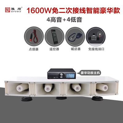 12V Car amplifier 1600 high-power roof Position horn Megaphone Sound recording speaker an amplifier