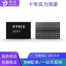 全新HMA82GR7AFR4N海力士DDR4存储ic芯片