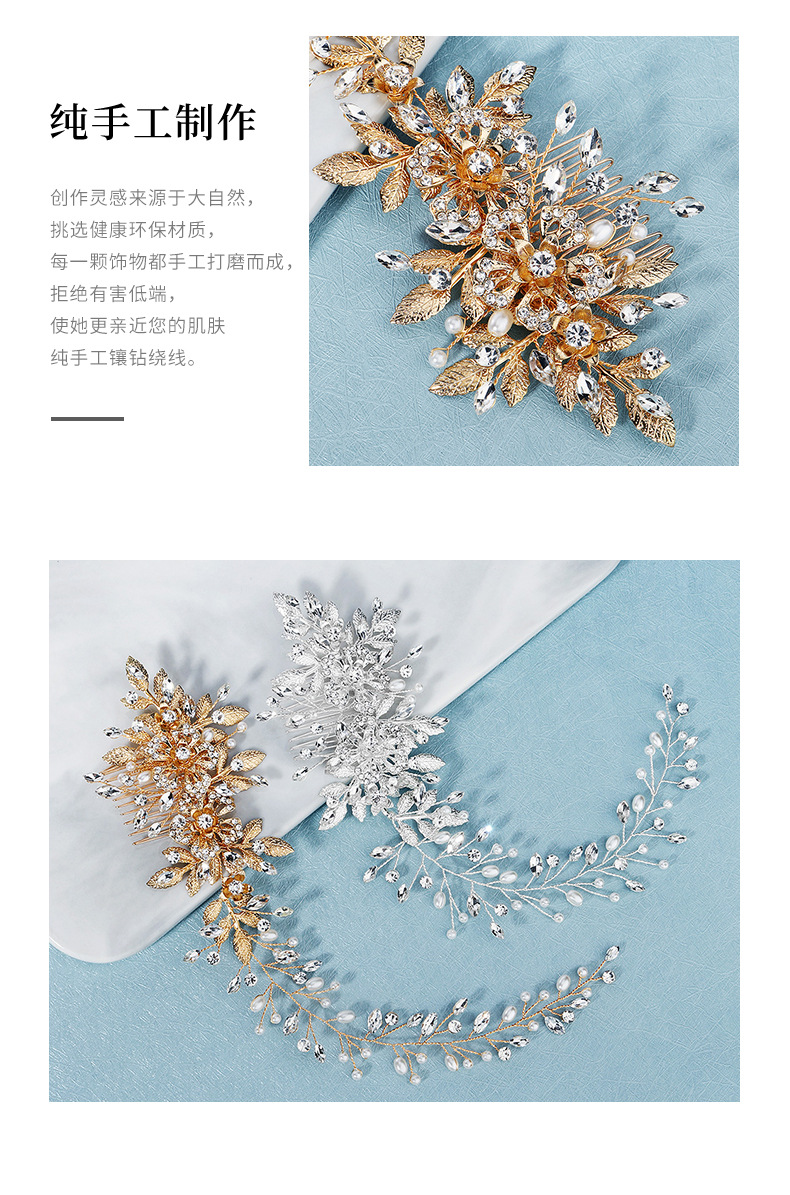 Hollow Flower Pearl Hair Comb Vintage Golden Long Handmade Hair Band Comb Wholesale display picture 6