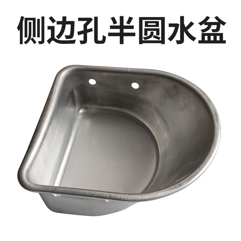 Cerdo de acero inoxidable bebedero veterinario semicírculo cuenca cerdo dispensador de agua potable fregadero cerdo Dispositivo de cría de cerdos equipo