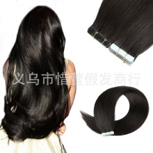 ˽ӰlƬ PUzlƬ #1Bo۽Ӱl tape in hair extensionճzl