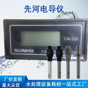 Millipore Instruments MIN тестер кондуктометра промышленный онлайн-монитор детектор чистой воды HMC400