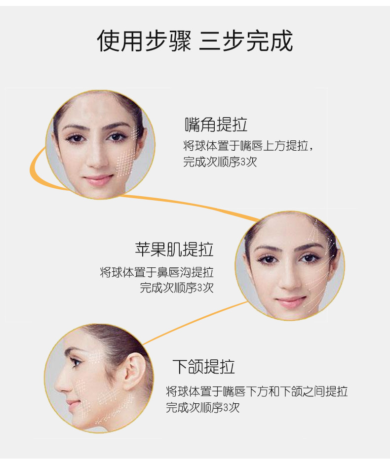 瘦脸仪-副本_08.jpg