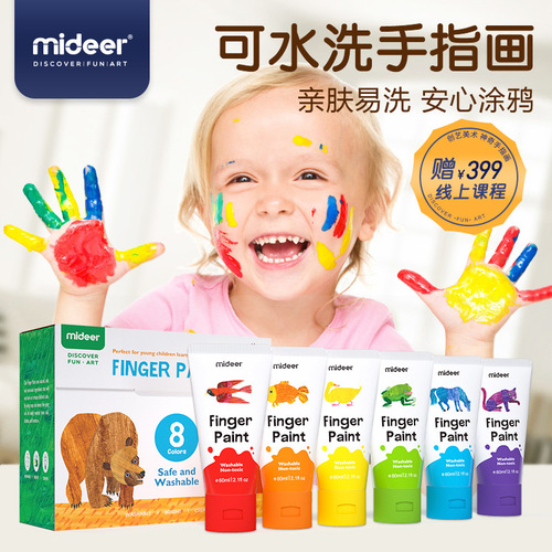 mideer washable finger paint baby graffiti kindergarten children's enlightenment watercolor painting set