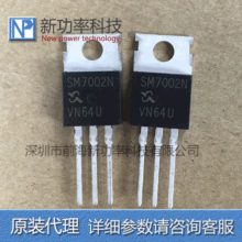 SM7002N SM7002NSF Nϵ 80A 68V ֱTO-220 MOSЧ F؛
