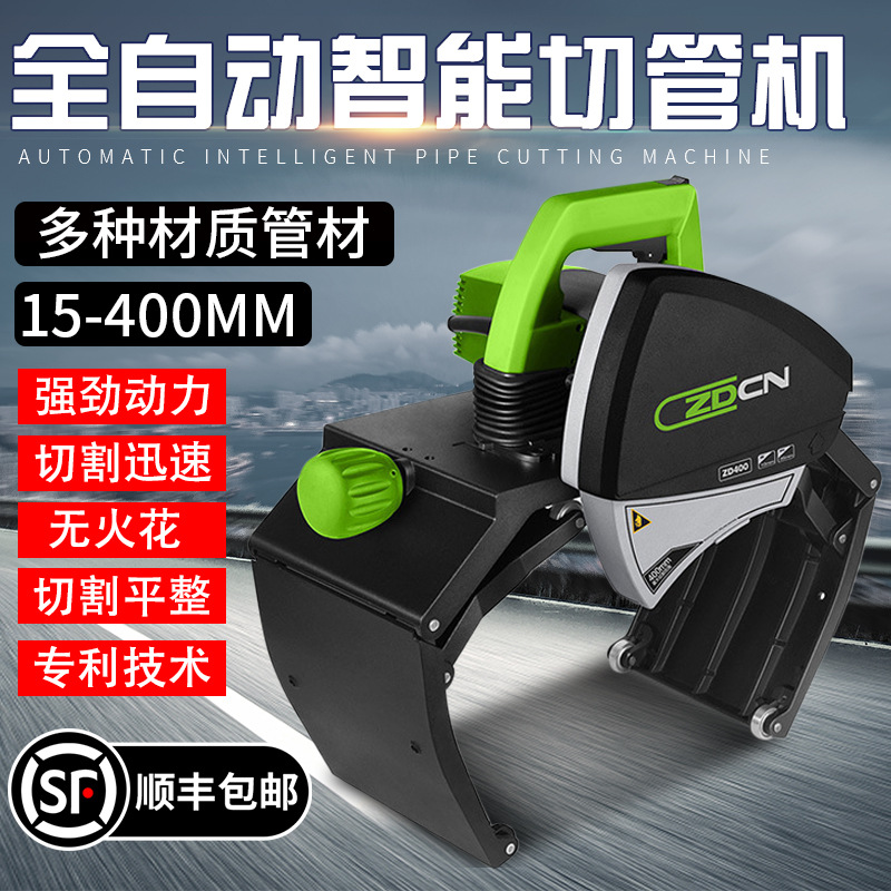 电动切管机割管机不锈钢铁管全自动钢管小型管道切割机