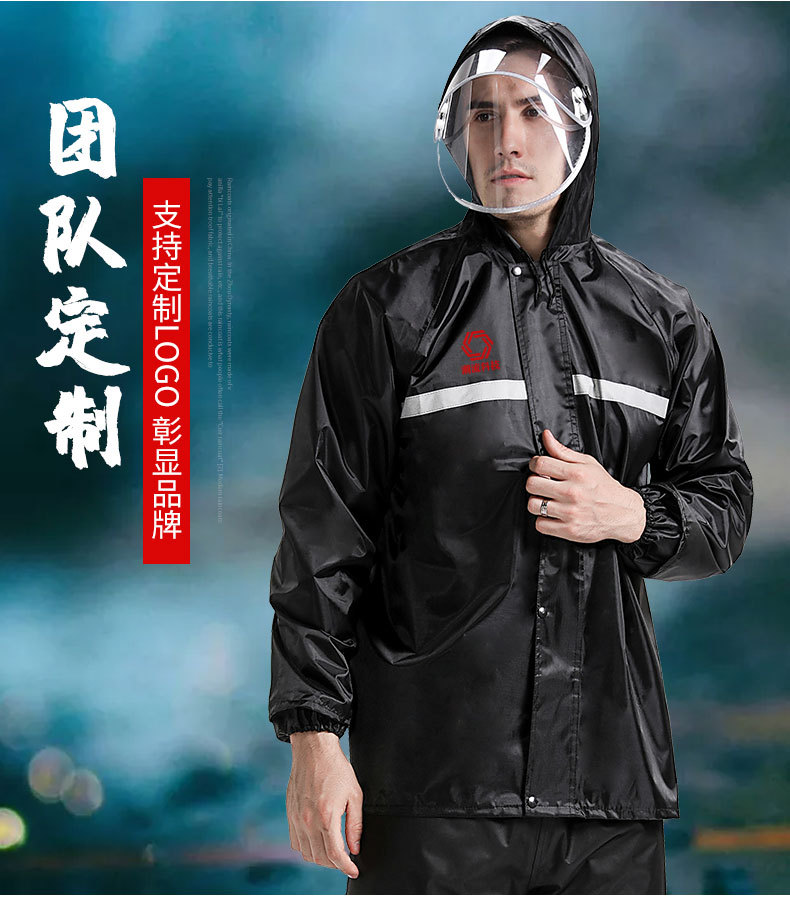 1）黑色雨衣雨裤套装_08.jpg
