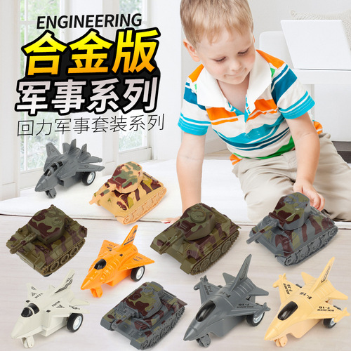 Children's toy Palm Mini 5CMQ version of the small alloy aircraft tank model can be matched with the parking scene